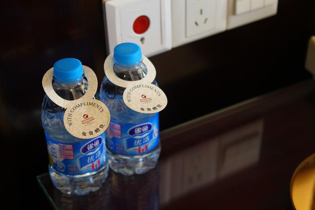 Huafang Jinling International Hotel Zhangjiagang Pokój zdjęcie